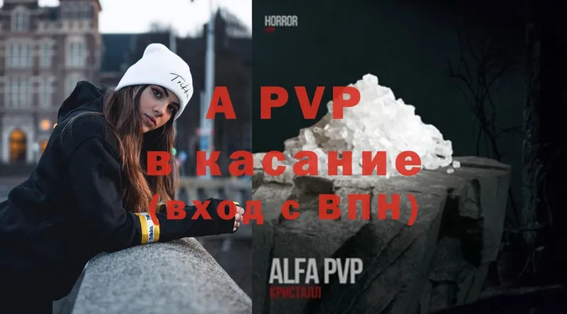 Alpha-PVP кристаллы  Тетюши 