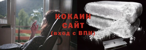 COCAINE Богородск