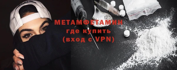 COCAINE Богородск