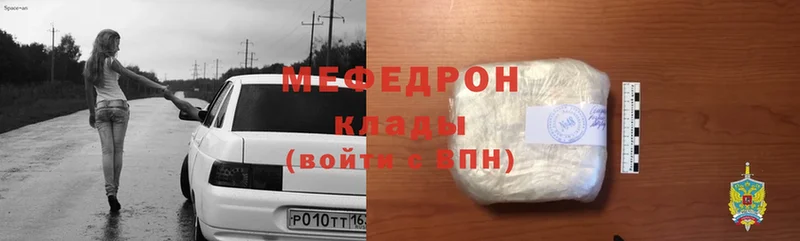 omg ССЫЛКА  наркота  Тетюши  Меф mephedrone 